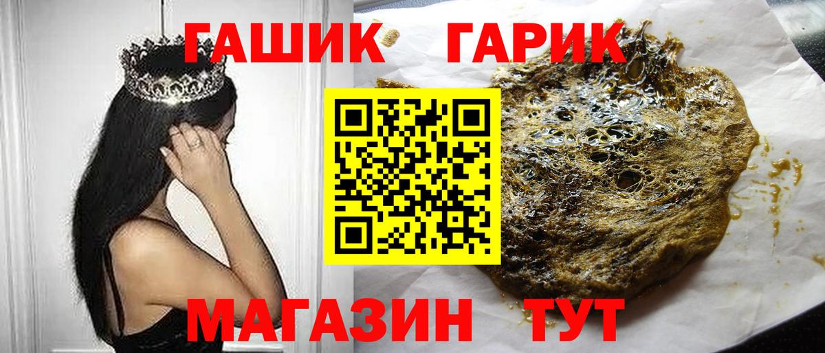 ГАШИШ 40% ТГК  Гашиш  Сургут  Вход с VPN  ГАШИШ AMNESIA HAZE 