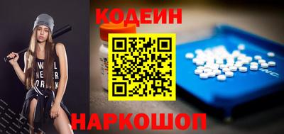 герыч Новодвинск