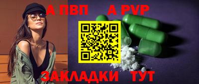 гашик Новозыбков