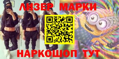 гашик Новозыбков