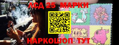 герыч Новодвинск