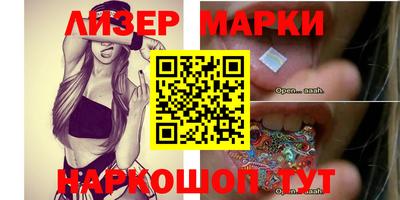 герыч Новодвинск