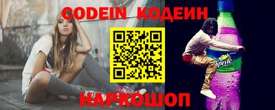 гашик Новозыбков