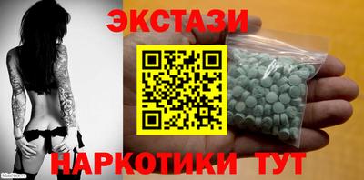 герыч Новодвинск