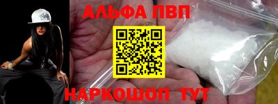 гашик Новозыбков