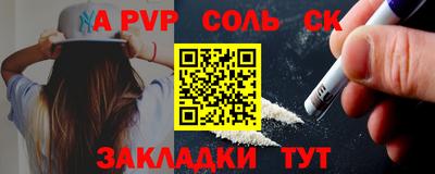 гашик Новозыбков