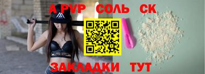 гашик Новозыбков