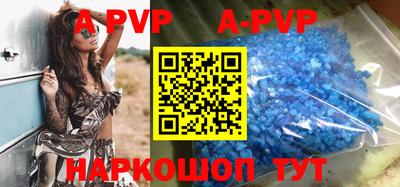 герыч Новодвинск