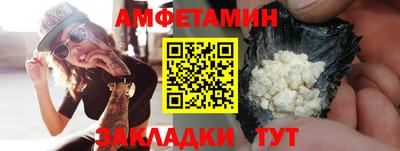 гашик Новозыбков