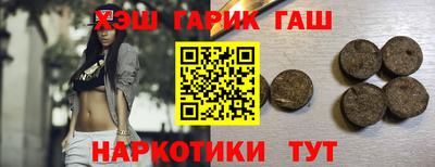 герыч Новодвинск
