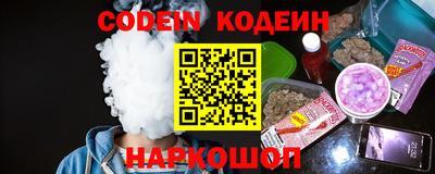 герыч Новодвинск