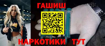 гашик Новозыбков
