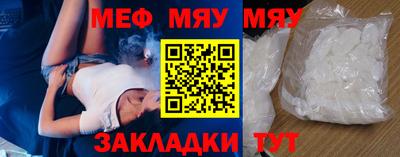 гашик Новозыбков
