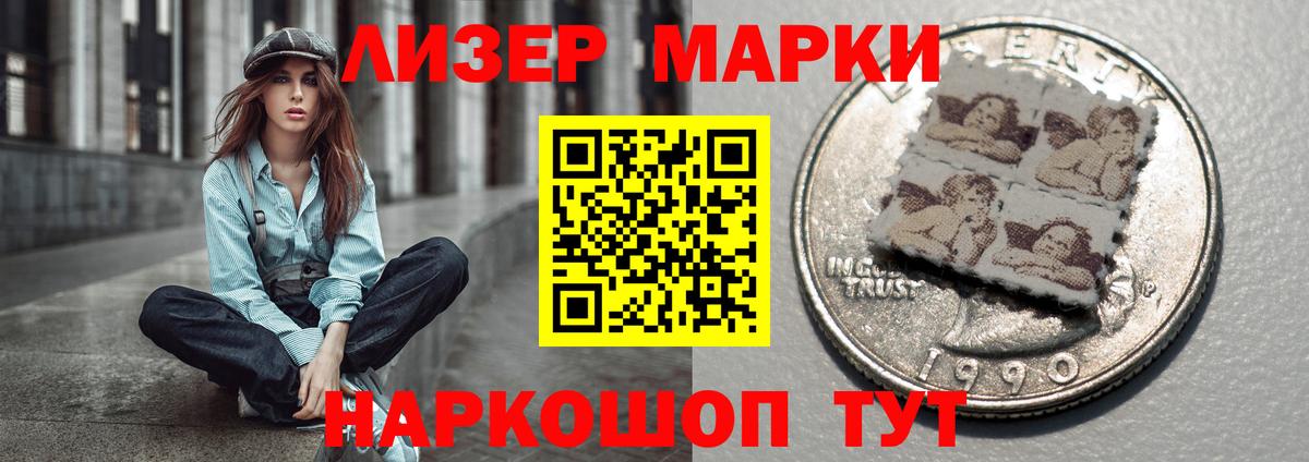 ЛСД экстази кислота Сургут