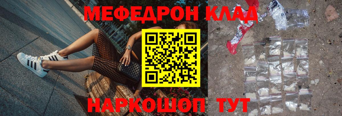 Псилоцибиновые грибы Сургут