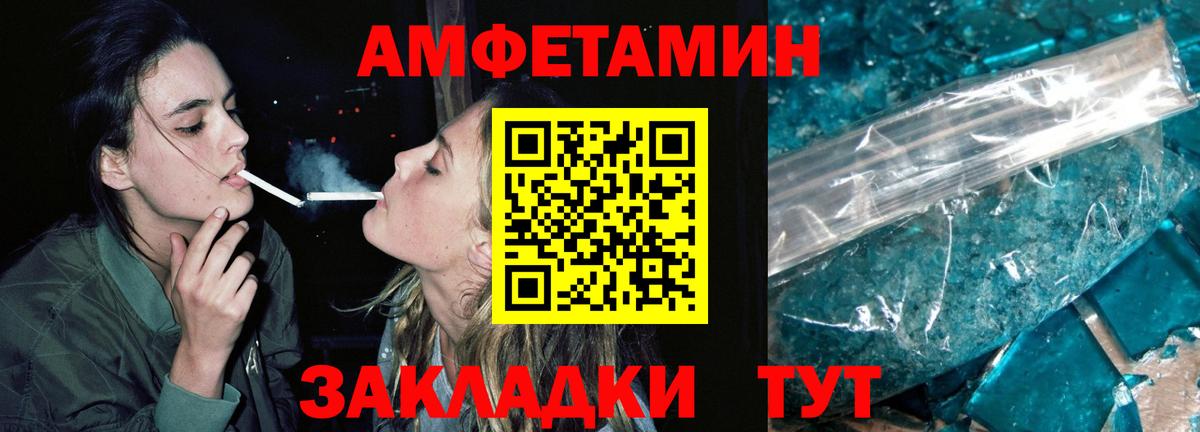 Гашиш  Сургут  Каннабис  Меф кристаллы  Вход с VPN  APVP СК кристаллы 