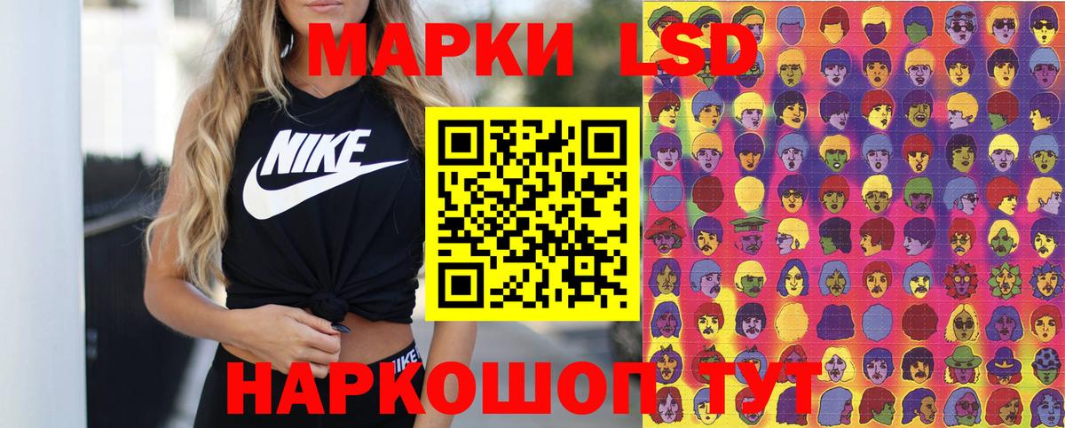 Марки NBOMe 1500мкг  купить закладку  Сургут  Вход с VPN  Марки NBOMe 1500мкг 