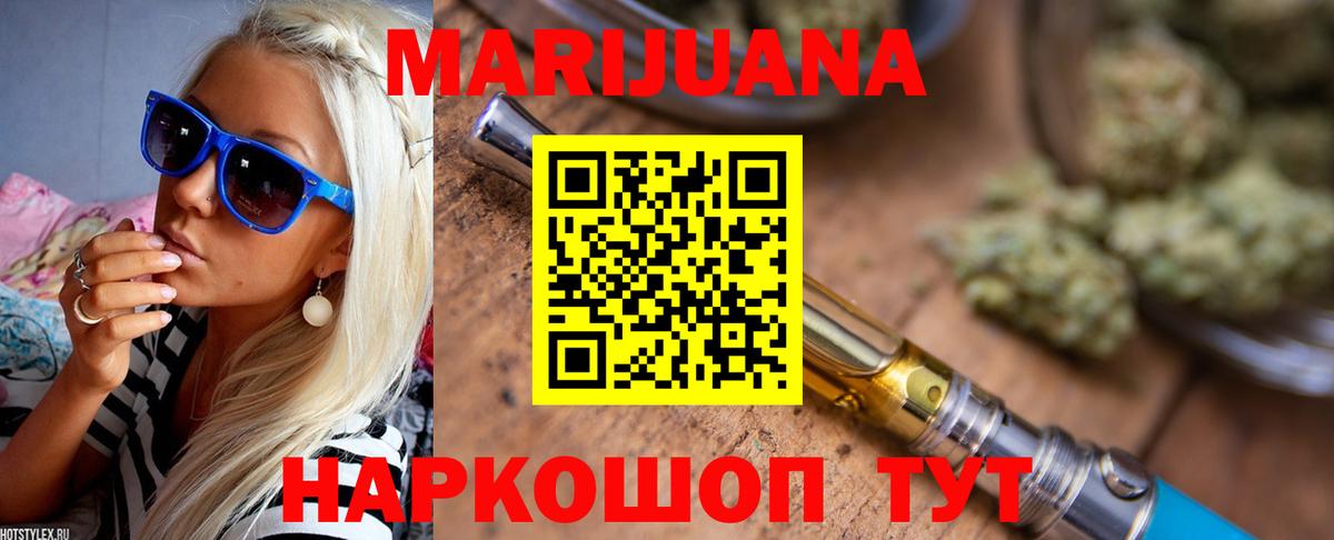 Каннабис MAZAR  Вход с VPN  Канабис SATIVA & INDICA  Сургут 