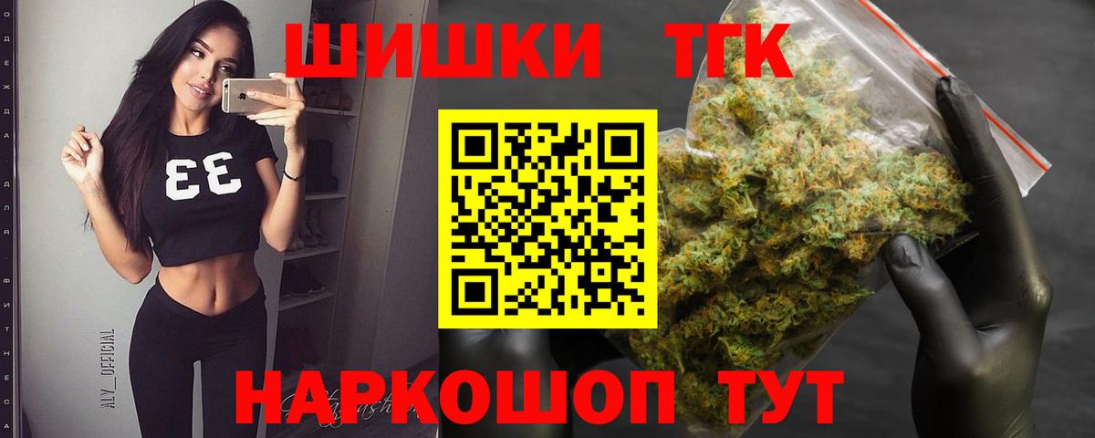 Бошки Шишки OG Kush Сургут